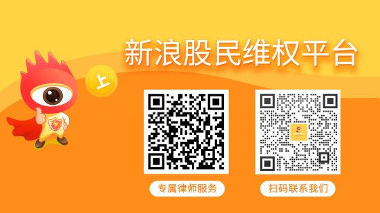 金正大股票索赔案多批次提交立案，索赔最后倒计时！投资者抓紧诉讼